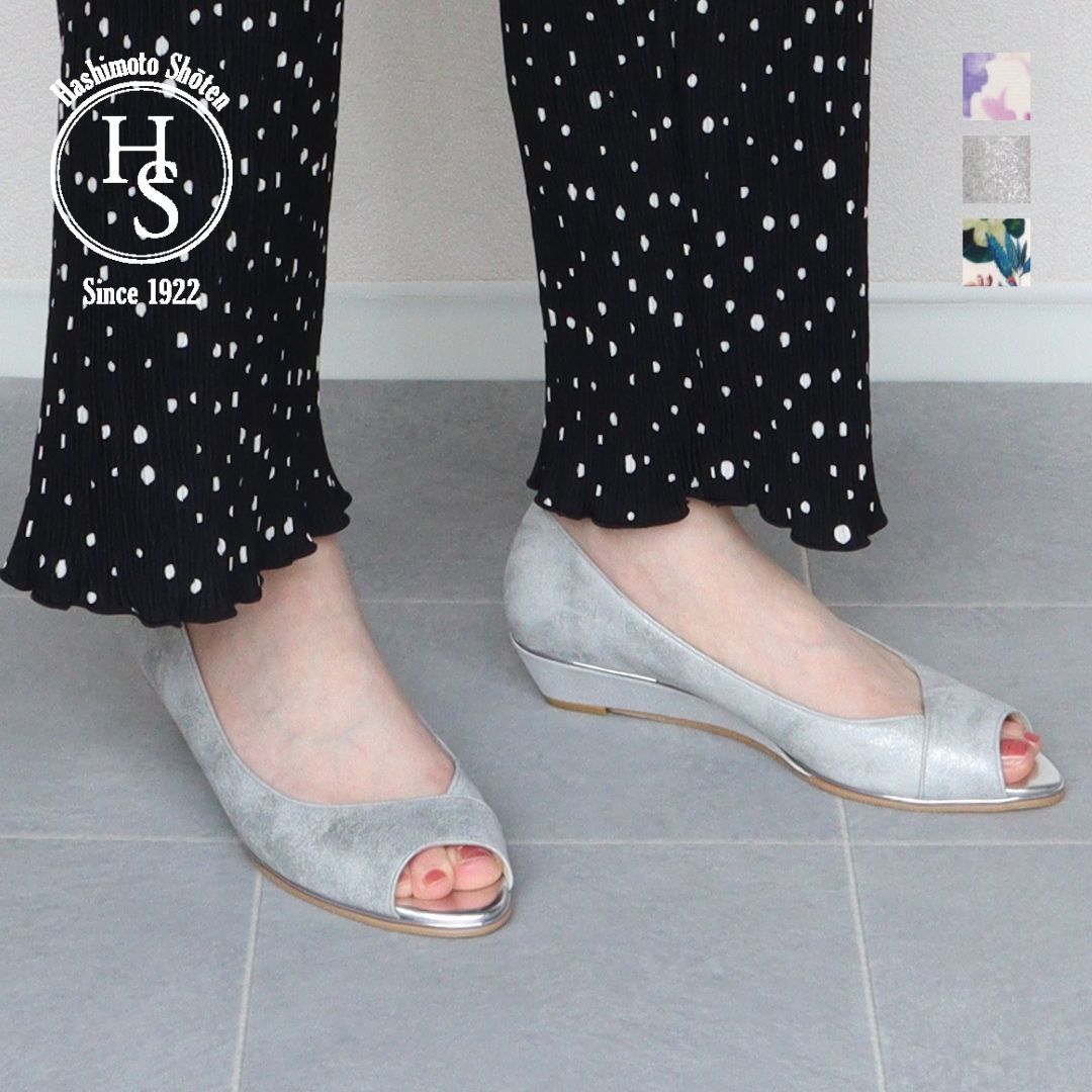 HS 【Made in Japan】 HS Wedge Sole Open Toe Pumps