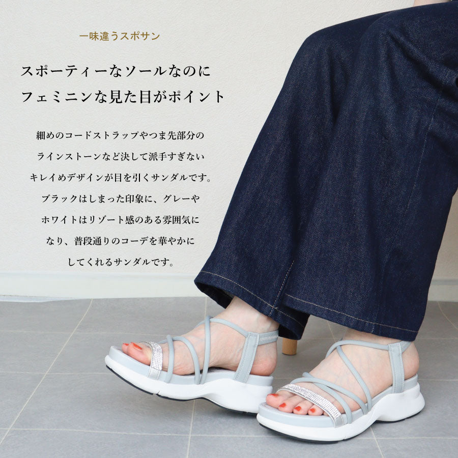 エイチエス HS コードストラップ スポーツ サンダル