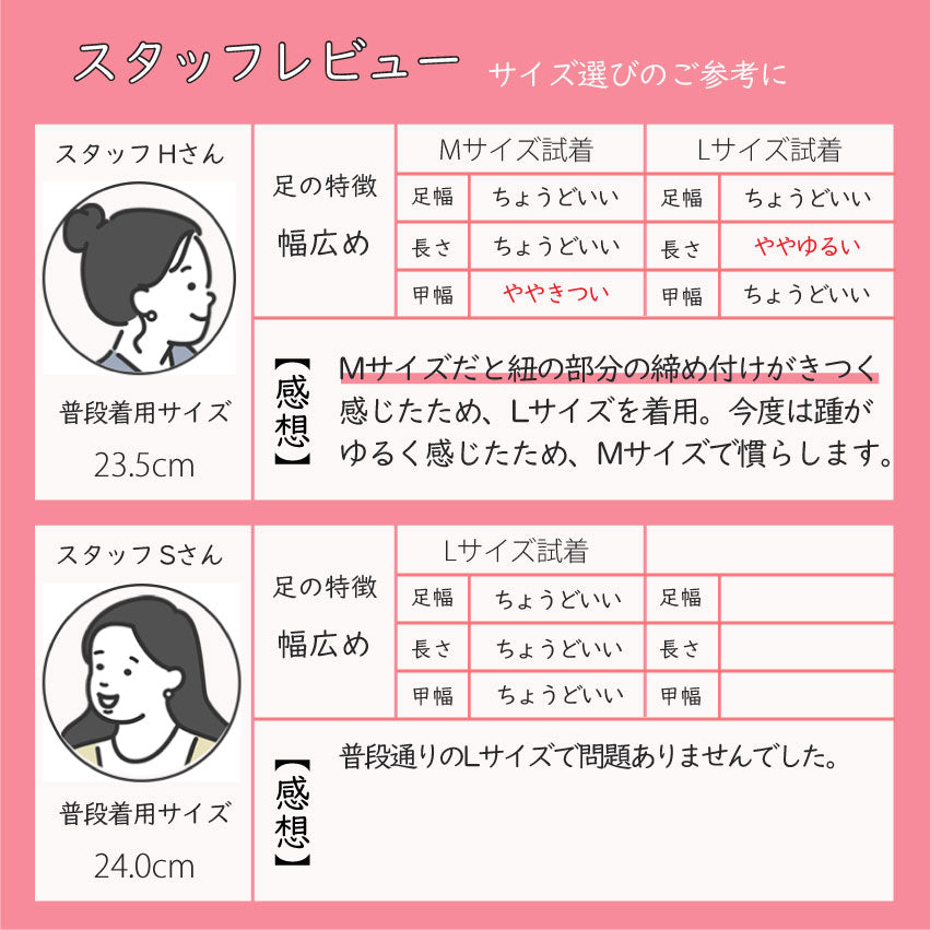 エイチエス HS コードストラップ スポーツ サンダル