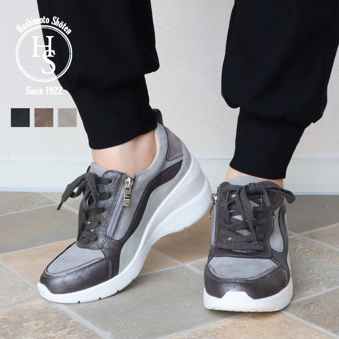 エイチエス HS ヒール アップ スニーカー,グレー