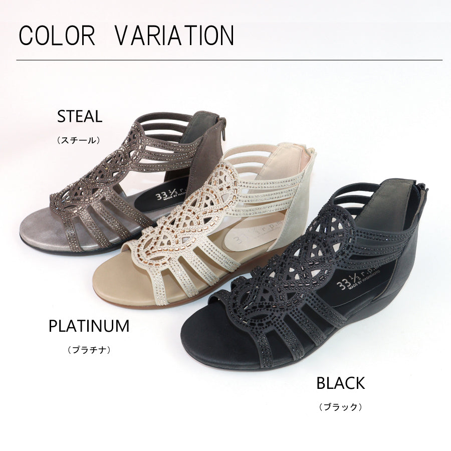 エイチエス HS グリッター グラディエーターサンダル