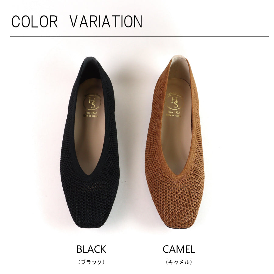 エイチエス HS 【日本製】 HS Vカット メッシュ フラット パンプス