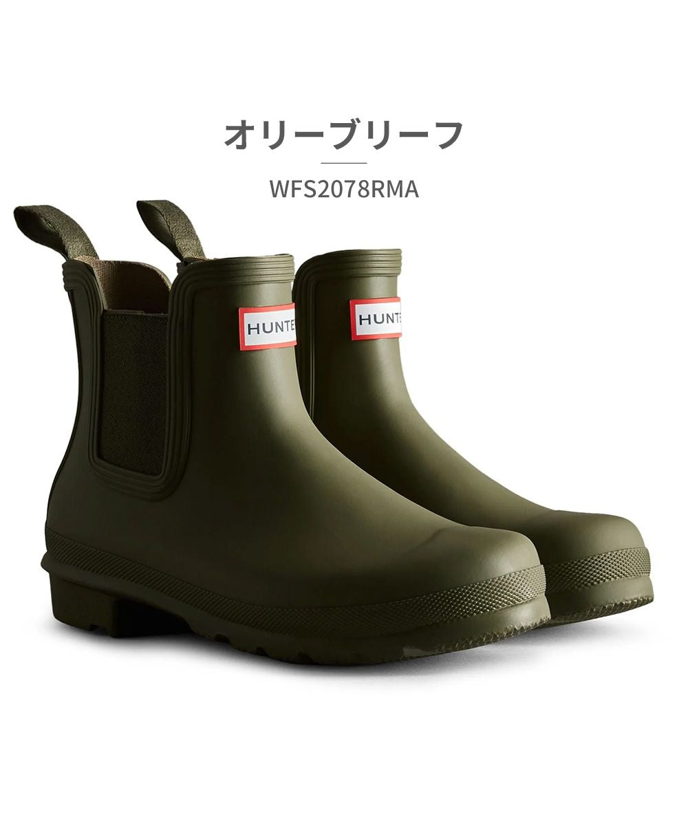 ハンター HUNTER ハンター HUNTER レディース WFS2078RMA オリジナル チェルシーブーツ (オリーブリーフ) オリーブリーフ