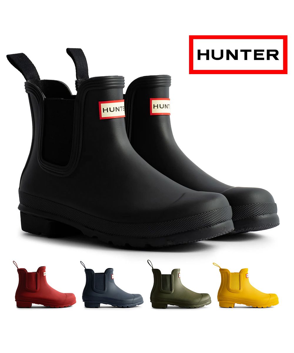ハンター HUNTER【レインシューズ】レディース レインブーツ オリジナル チェルシーブーツ WFS2078RMA