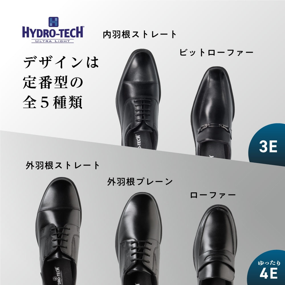 Wide 3E Lightweight Genuine Leather Business Shoes <Inner Wingtip Straight>【24.5cm~29.0cm】 HYDRO-TECH HD1507