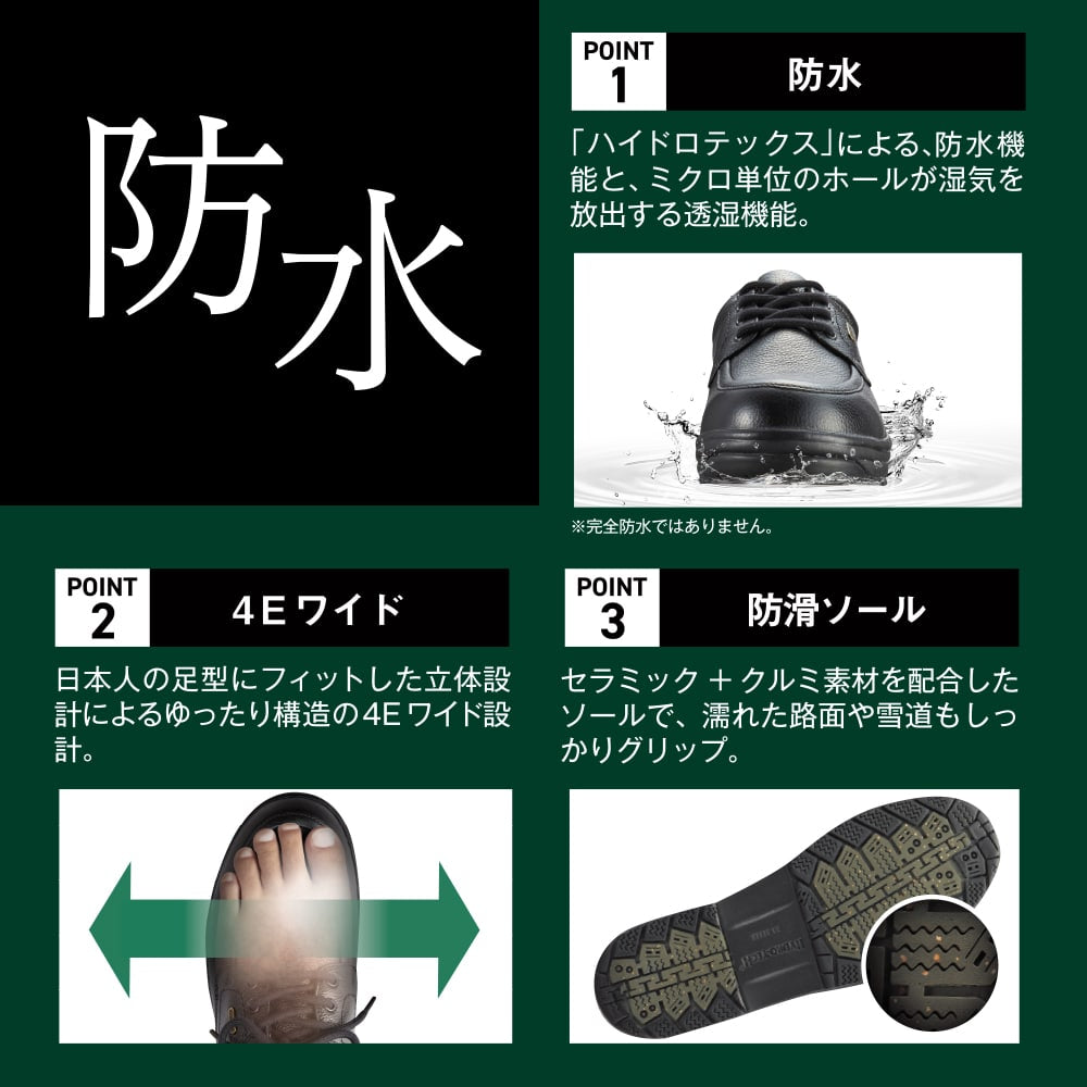 Waterproof and breathable walking shoes HYDRO-TECH HYDR 6301