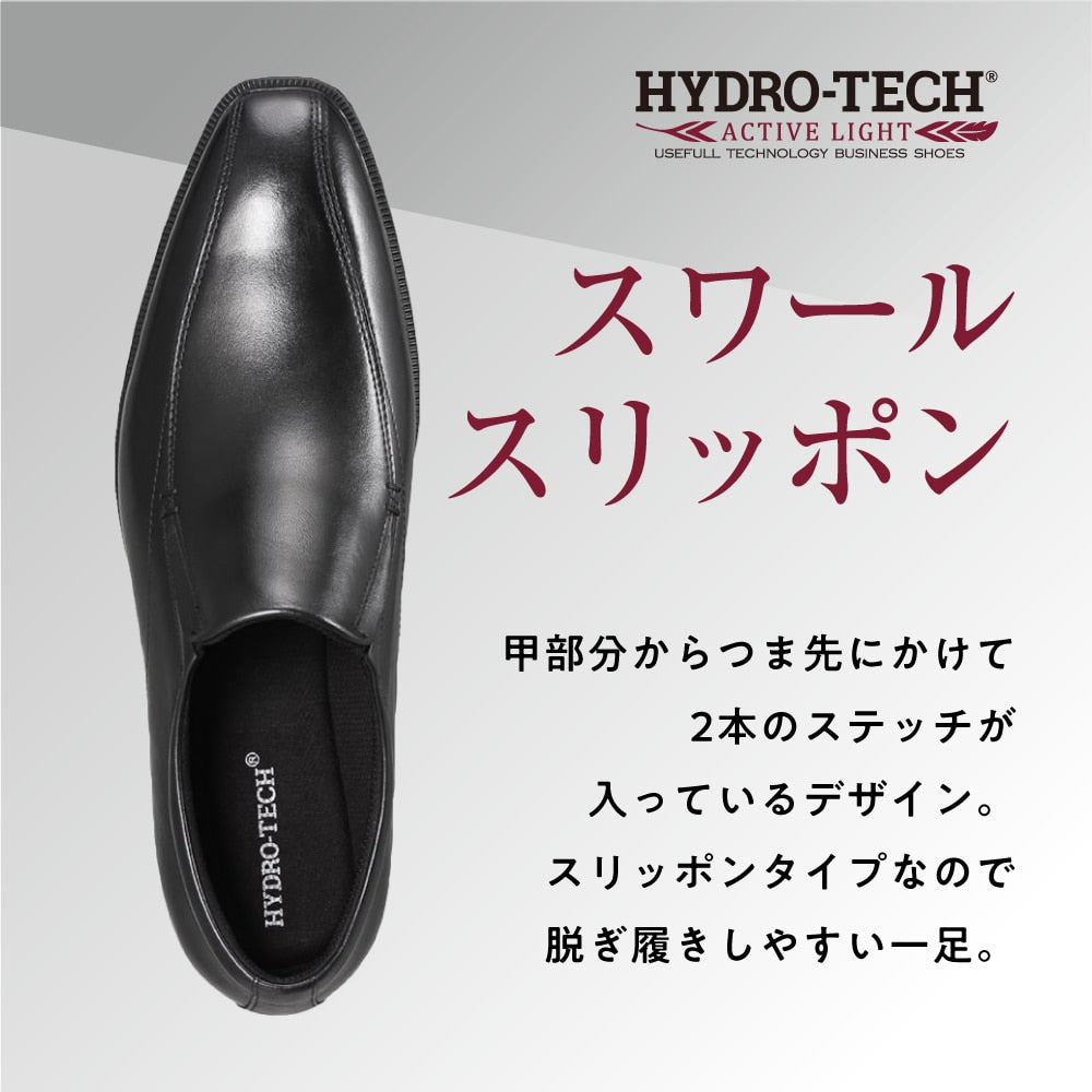 寬版 3E 輕量 本皮 商務鞋 <懶人鞋>【24.5cm~28.0cm】 HYDRO-TECH HD1402