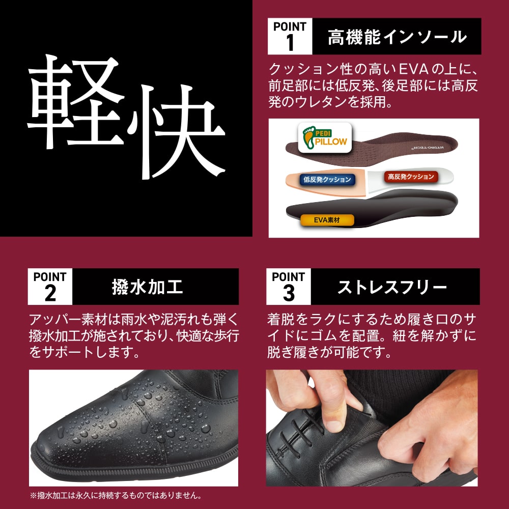 寬版 3E 輕量 本皮 商務鞋 <懶人鞋>【24.5cm~28.0cm】 HYDRO-TECH HD1402