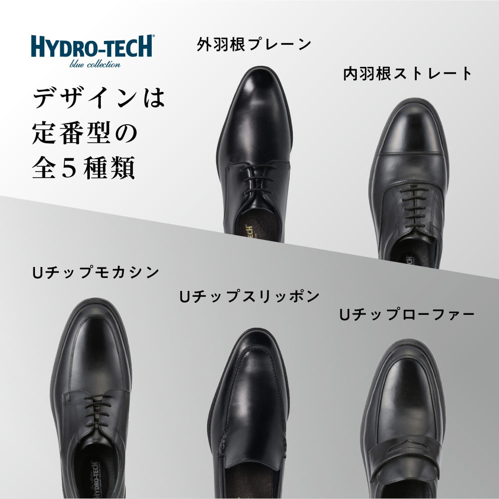 Waterproof Wide 3E Genuine Leather Business Shoes <U-Tip Slip-On> 【24.5cm~28.0cm】 HYDRO-TECH HD1336