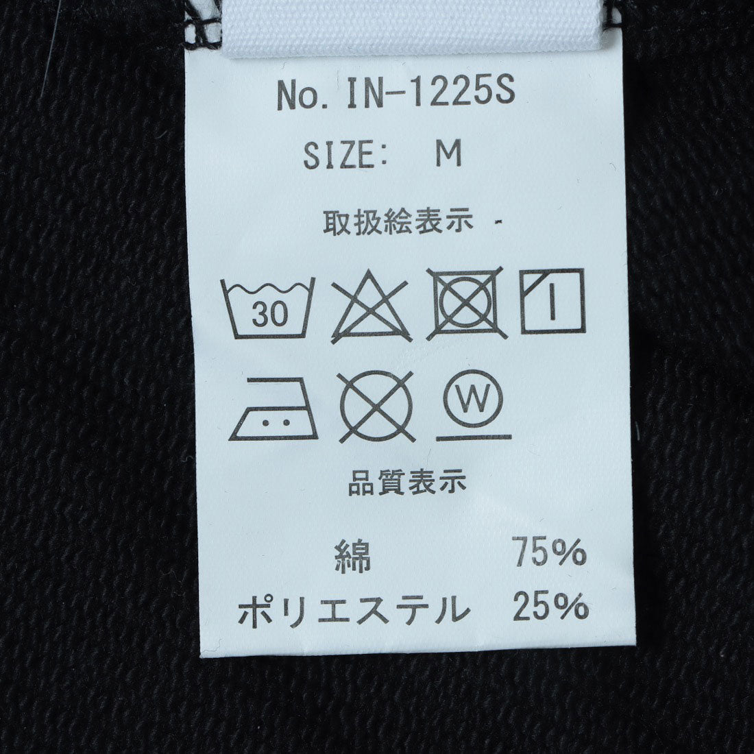 インクルーシブ In'crewsive フライスネック ショートスリーブティー 半袖Tシャツ (ブラック (Vネック)) ブラック(Vネック)
