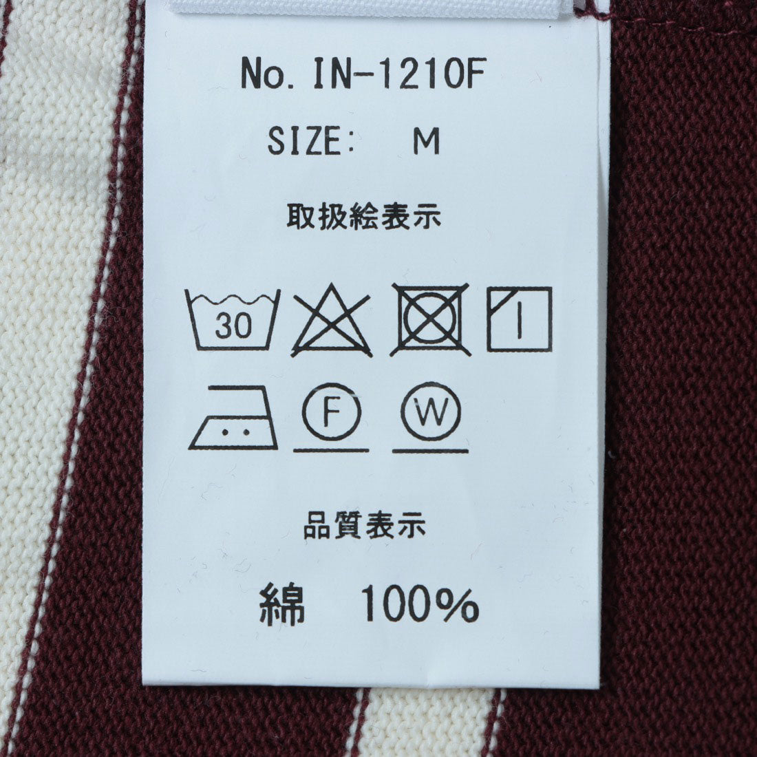 インクルーシブ In'crewsive IN-1209F オープンエンド ボートネック ロングスリーブ Tシャツ 長袖Tシャツ (エクリュ×ネイビー) エクリュ×ネイビー