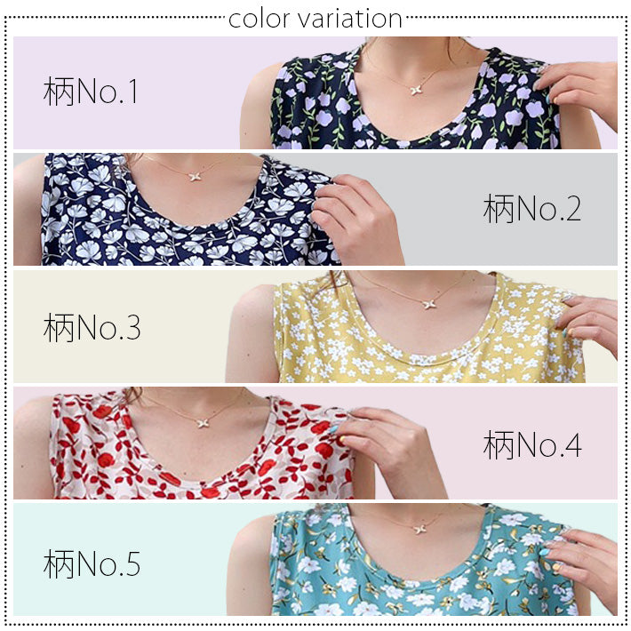 AIKA ica 5 patterns to choose from Thin, smooth, cool fabric Rayon material Floral print Loose fit A-line Sleeveless blouse