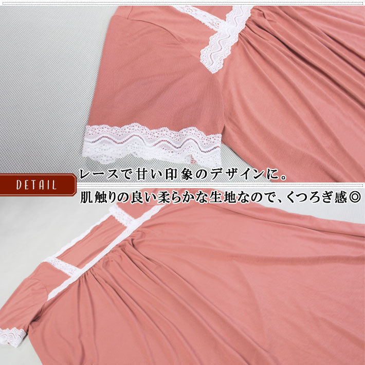 アイカ ica 薄手 涼しい ストレッチ カットソー レーヨン ゆったり ギャザー レース付 半袖 膝下丈 ネグリジェ パジャマ