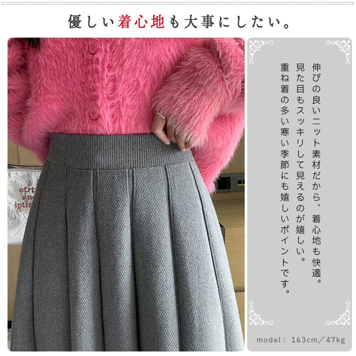 ica ica 裙子 針織裙 迷你裙 短裙 蓬蓬裙 A字裙 短款 暖和 厚實 針織 膝上 A字 蓬蓬 高腰 女士