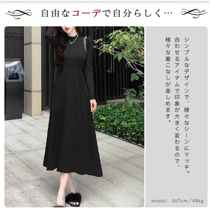 ica ica 連衣裙 毛衣連衣裙 A字裙 蓬蓬裙 中長裙 高領 合身蓬蓬 A字 蓬蓬 中長 長款 長度 梭織毛衣 高腰 女士