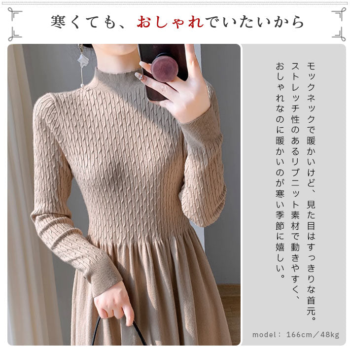 ica ica 連衣裙 毛衣連衣裙 A字型連衣裙 蓬鬆連衣裙 開司米觸感 中長裙 高領 合身蓬鬆 中長款 長款 長度款 針織編織 高腰 女士
