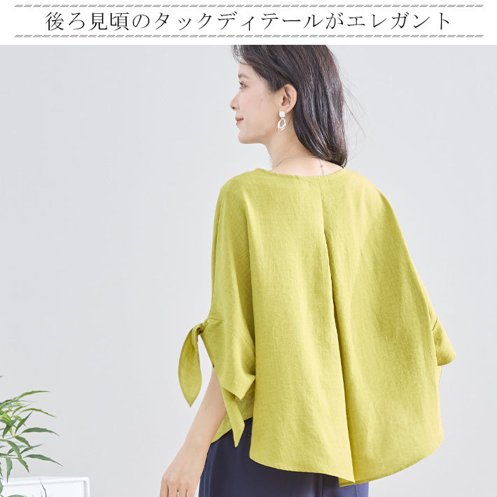 アイカ ica Aライン トップス チュニック ブラウス 袖リボン付き フィッシュテール ゆったり ボリューム袖 フレア 七分袖 フェミニン 可愛い 透け感 きれいめ カジュアル薄手 涼しい (BK) BK