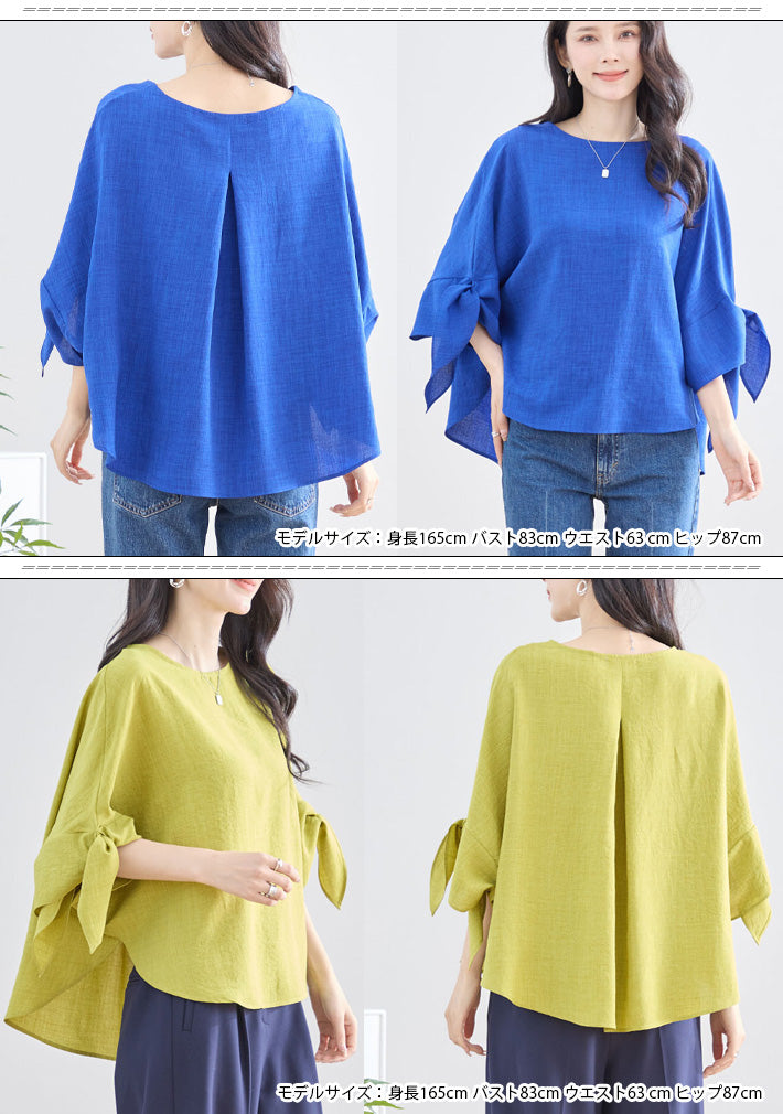 アイカ ica Aライン トップス チュニック ブラウス 袖リボン付き フィッシュテール ゆったり ボリューム袖 フレア 七分袖 フェミニン 可愛い 透け感 きれいめ カジュアル薄手 涼しい (BK) BK