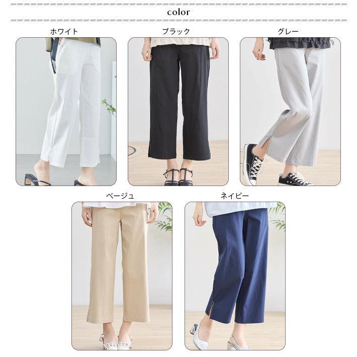 アイカ ica クロップドパンツ ストレッチパンツ アンクルパンツ イージーパンツ スリットパンツ ガウチョパンツ 七分丈 ゆったり 上品 きれいめ カジュアル 涼しい 薄手 (GR) GR