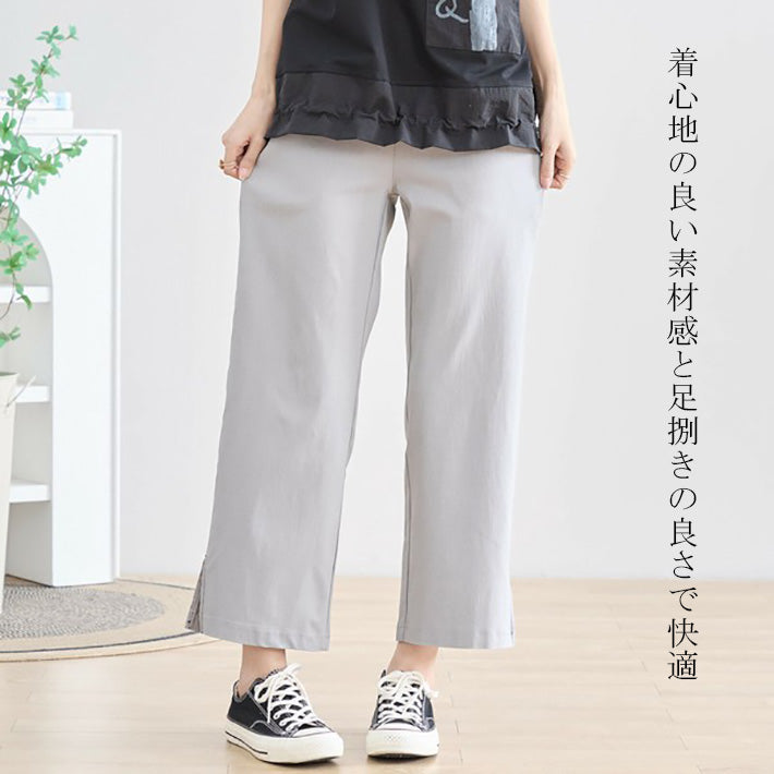 アイカ ica クロップドパンツ ストレッチパンツ アンクルパンツ イージーパンツ スリットパンツ ガウチョパンツ 七分丈 ゆったり 上品 きれいめ カジュアル 涼しい 薄手 (GR) GR