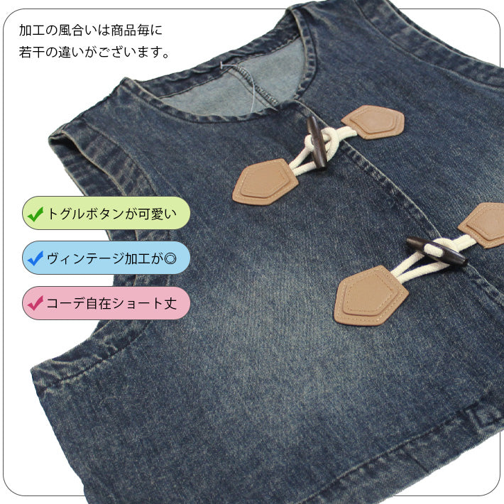 アイカ ica デニム ベスト ジレ デニムベスト ジャケット ボレロ カーディガン ノースリーブ ショート丈 ヴィンテージ カジュアル こなれ感 ナチュラル ジーンズ ゆったり 大きいサイズ (DBL) DBL