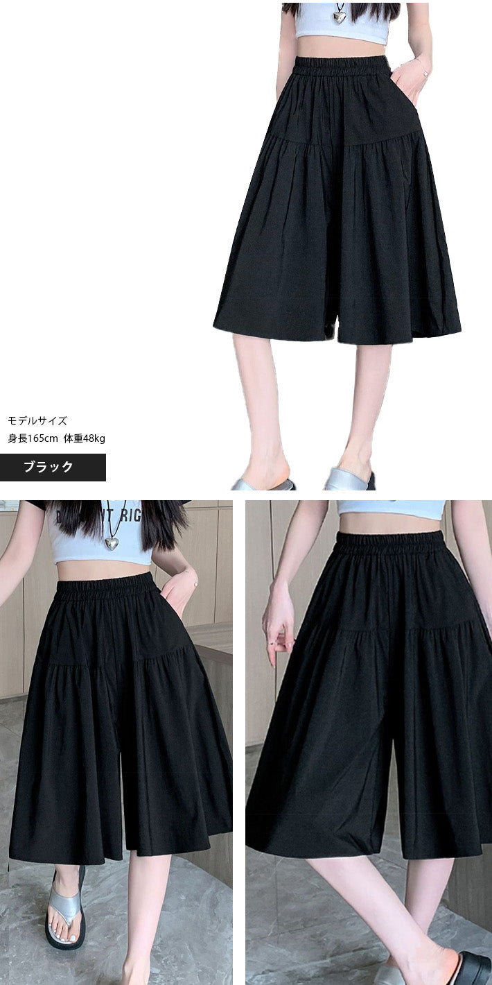 アイカ ica キュロットスカート キュロットパンツ ハーフパンツ キュロット ガウチョ ショート スカート パンツ 膝下丈 ハーフ丈 ひざ丈 ゆったり Aライン フレア ハイウエスト 涼しい 薄手 ストレッチ (BK) BK