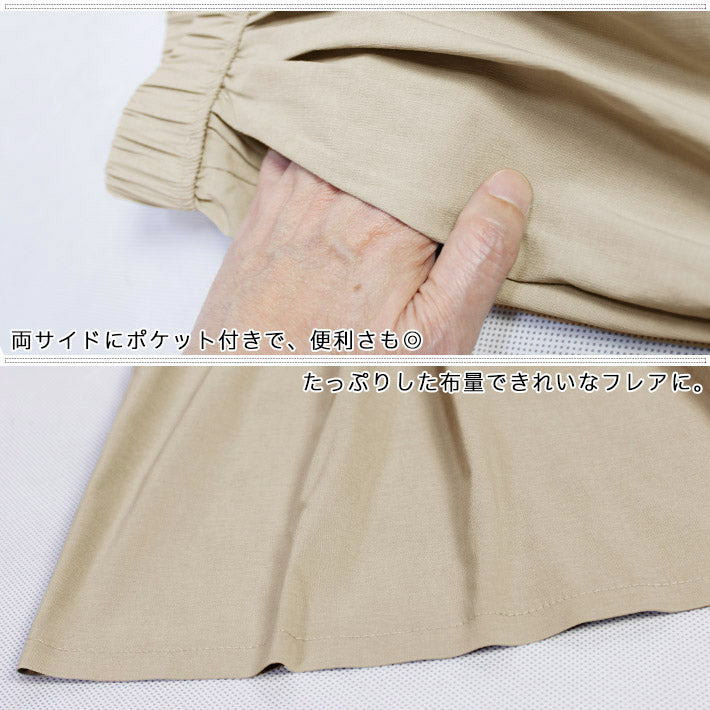 アイカ ica キュロットスカート キュロットパンツ ハーフパンツ キュロット ショート スカート パンツ 膝上丈 ショート丈 ゆったり Aライン フレア ハイウエスト 涼しい 薄手 ストレッチ (BK) BK