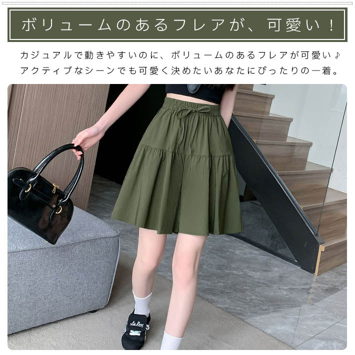 アイカ ica キュロットスカート キュロットパンツ ハーフパンツ キュロット ショート スカート パンツ 膝上丈 ショート丈 ゆったり Aライン フレア ギャザー ハイウエスト 涼しい 薄手 ストレッチ (BK) BK