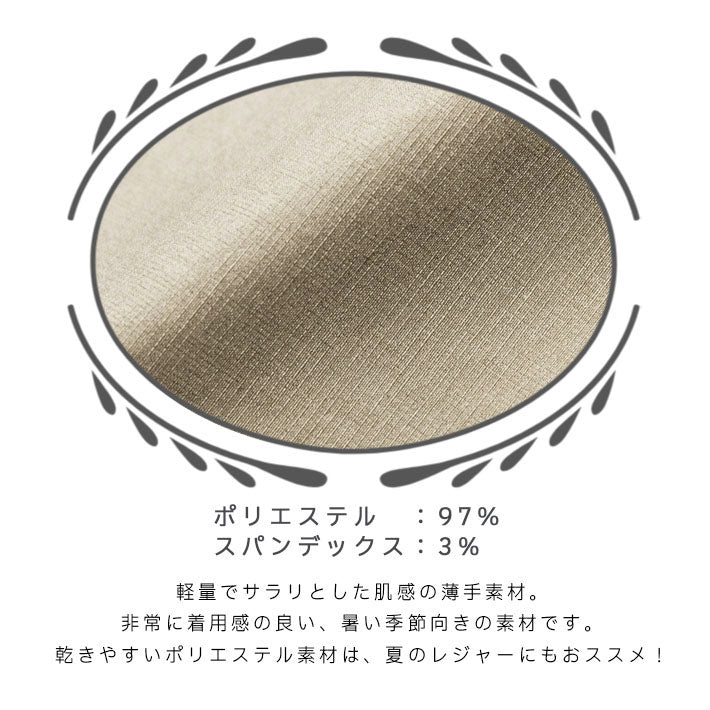 アイカ ica キュロットスカート キュロットパンツ ハーフパンツ キュロット ショート スカート パンツ 膝上丈 ショート丈 ゆったり Aライン フレア ギャザー ハイウエスト 涼しい 薄手 ストレッチ (BK) BK