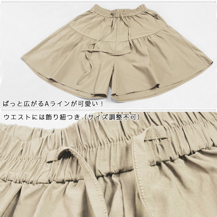 アイカ ica キュロットスカート キュロットパンツ ハーフパンツ キュロット ショート スカート パンツ 膝上丈 ショート丈 ゆったり Aライン フレア ギャザー ハイウエスト 涼しい 薄手 ストレッチ (BK) BK