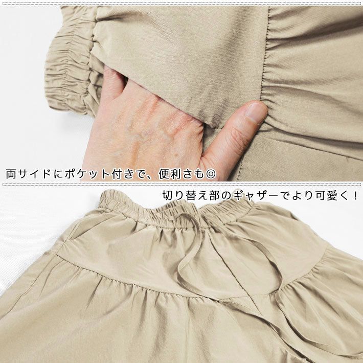アイカ ica キュロットスカート キュロットパンツ ハーフパンツ キュロット ショート スカート パンツ 膝上丈 ショート丈 ゆったり Aライン フレア ギャザー ハイウエスト 涼しい 薄手 ストレッチ (BK) BK