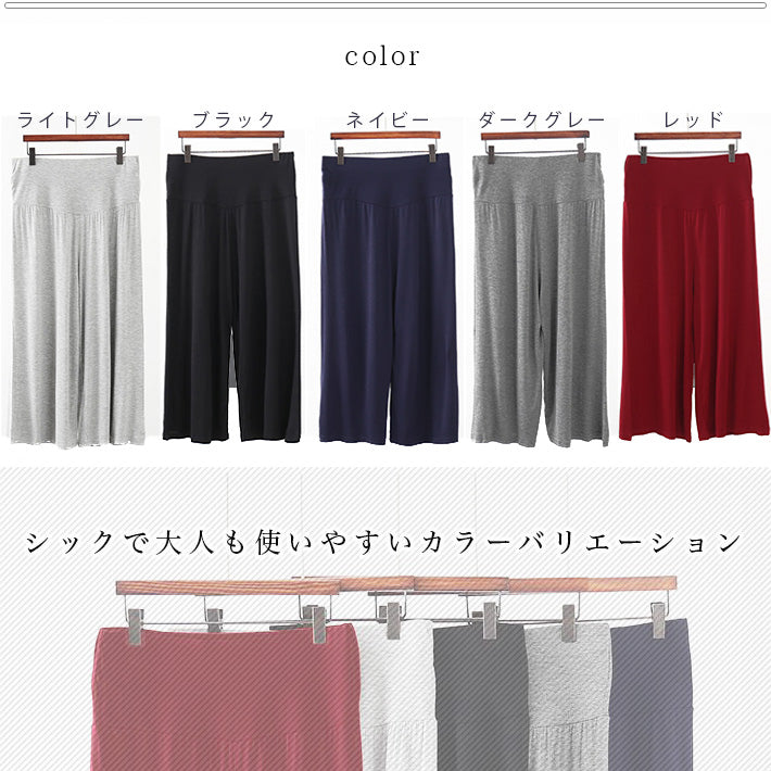 AIKA ica Thin, soft, stretchy material Cut and sewn 3/4 length gaucho pants Wide pants