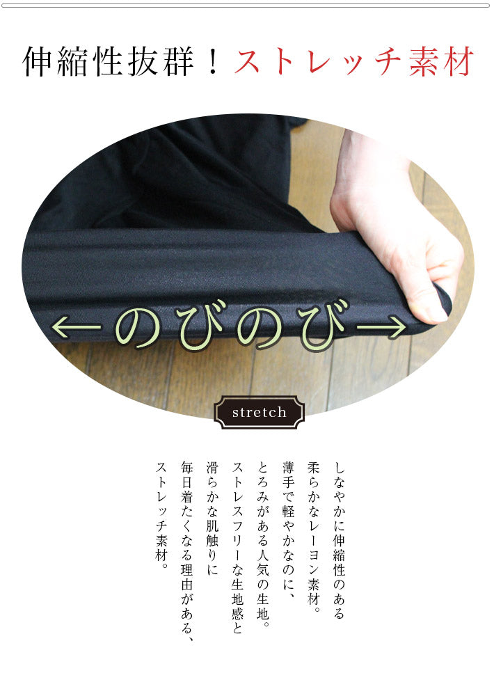 AIKA ica Thin, soft, stretchy material Cut and sewn 3/4 length gaucho pants Wide pants