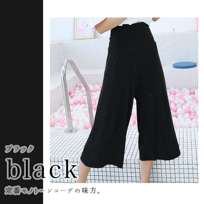 AIKA ica Thin, soft, stretchy material Cut and sewn 3/4 length gaucho pants Wide pants