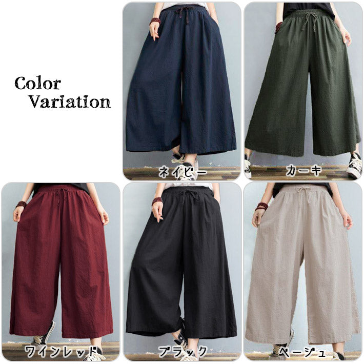 AICA ICA天然薄棉質材料8分鐘長的鬆散寬褲子