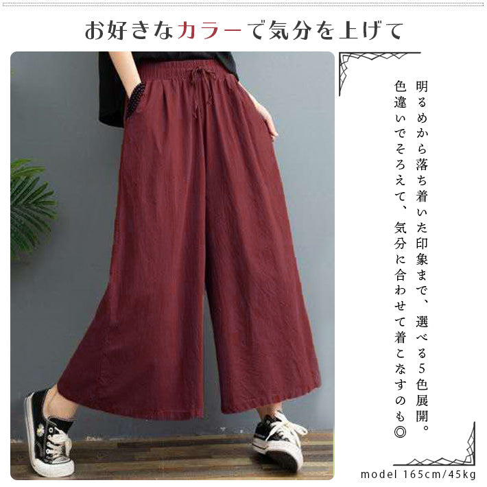 AICA ICA天然薄棉質材料8分鐘長的鬆散寬褲子