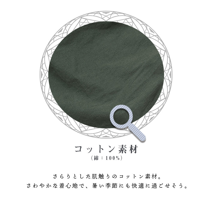 AICA ICA天然薄棉質材料8分鐘長的鬆散寬褲子