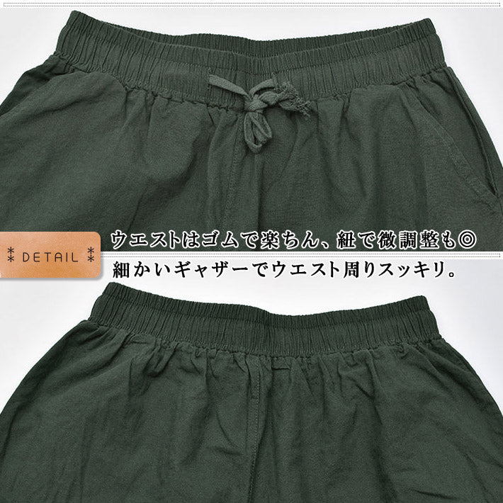 AICA ICA天然薄棉質材料8分鐘長的鬆散寬褲子