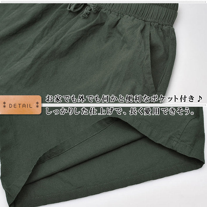 AICA ICA天然薄棉質材料8分鐘長的鬆散寬褲子