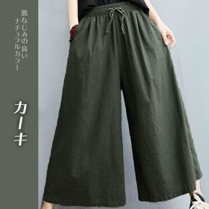 AICA ICA天然薄棉質材料8分鐘長的鬆散寬褲子