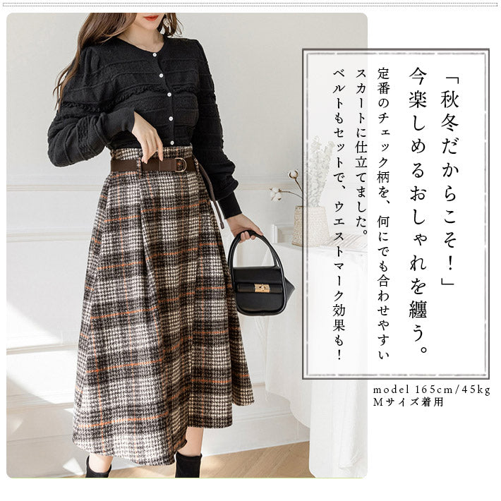 AIKA Check 4 Patterns Warm Thick Tweed Belted Mid-length Wrap Skirt-style A-line Skirt