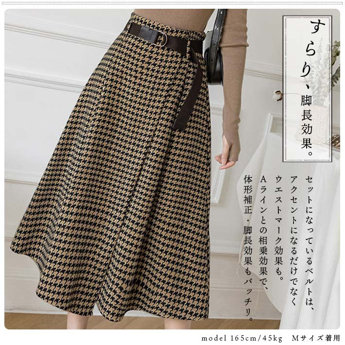 AIKA Check 4 Patterns Warm Thick Tweed Belted Mid-length Wrap Skirt-style A-line Skirt