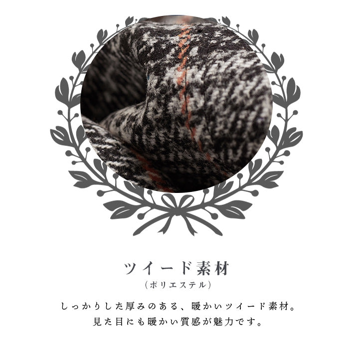 AIKA Check 4 Patterns Warm Thick Tweed Belted Mid-length Wrap Skirt-style A-line Skirt