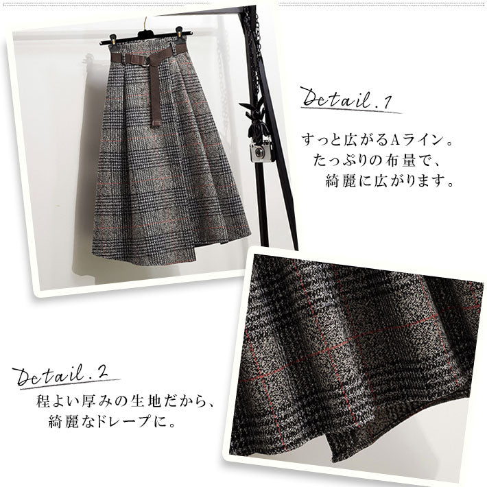 AIKA Check 4 Patterns Warm Thick Tweed Belted Mid-length Wrap Skirt-style A-line Skirt