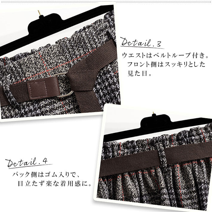 AIKA Check 4 Patterns Warm Thick Tweed Belted Mid-length Wrap Skirt-style A-line Skirt