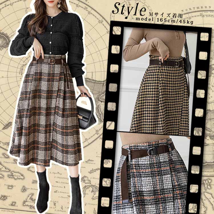 AIKA Check 4 Patterns Warm Thick Tweed Belted Mid-length Wrap Skirt-style A-line Skirt