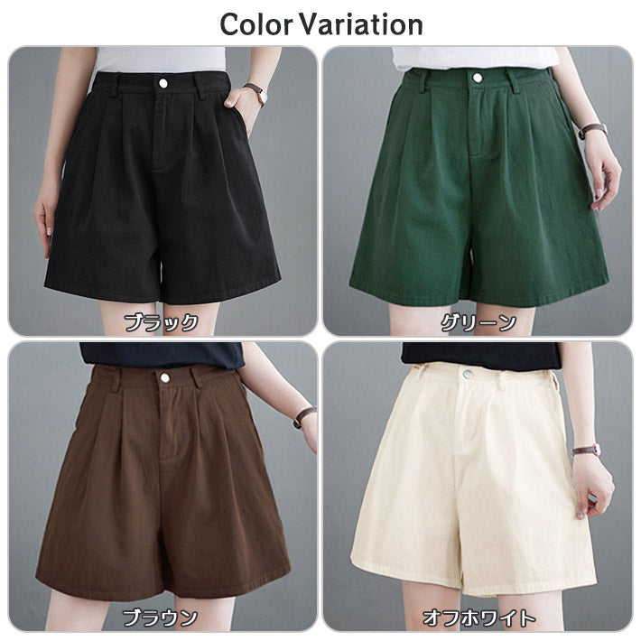 Aica Loose A-line High Waist Color Denim Shorts