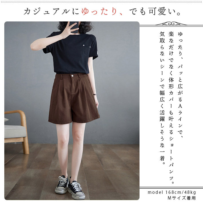 Aica Loose A-line High Waist Color Denim Shorts