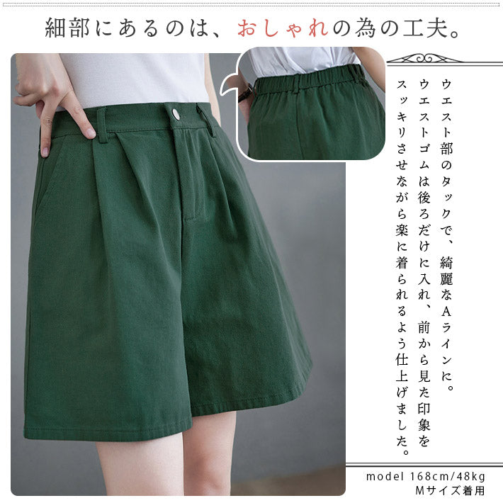 Aica Loose A-line High Waist Color Denim Shorts
