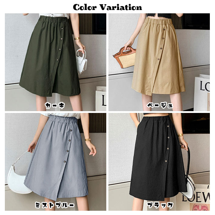 Aika Cool, smooth, thin stretch material, below-the-knee length, wrap skirt style gaucho pants